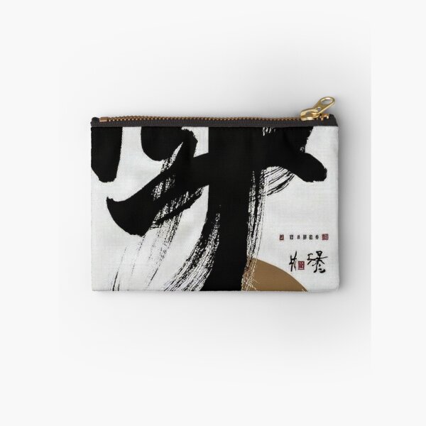 Item preview, Modern Japandi art illustration designed and sold by LCPcreations.