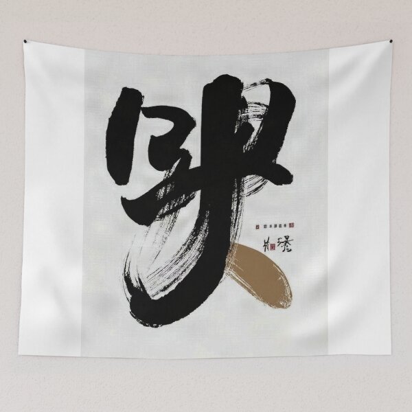 Item preview, Modern Japandi art illustration designed and sold by LCPcreations.