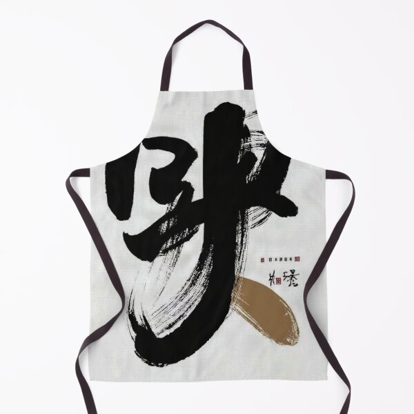 Item preview, Modern Japandi art illustration designed and sold by LCPcreations.