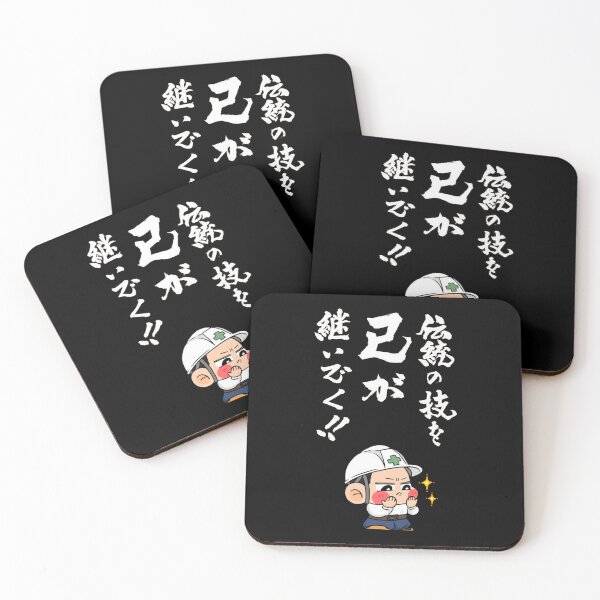 Item preview, Traditional Craftsmanship Cute Anime Builder Avatar designed and sold by kougeiyajapan.
