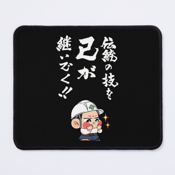 Artikelvorschau, Traditionelle Handwerkskunst, niedlicher Anime-Bauarbeiter-Avatar entworfen und verkauft von kougeiyajapan.