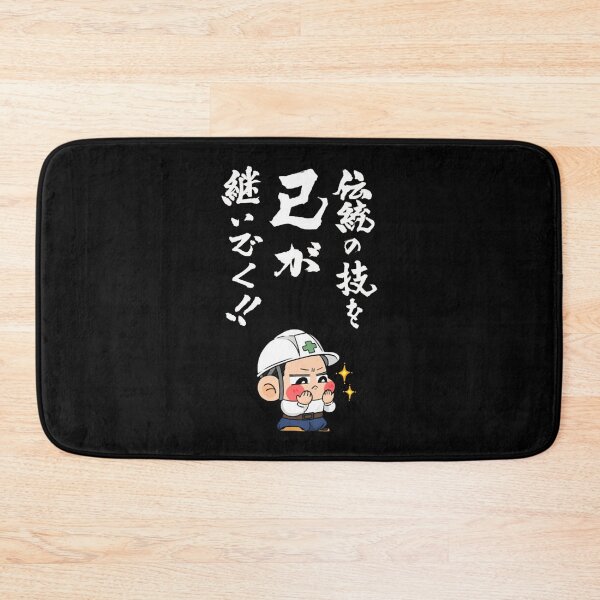 Item preview, Traditional Craftsmanship Cute Anime Builder Avatar designed and sold by kougeiyajapan.