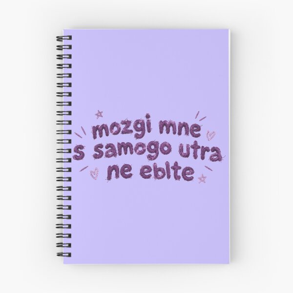 Item preview,  Mozgi Mne S Samogo Utra Ne Eblte – Russian Sarcastic Quote designed and sold by Furflix.