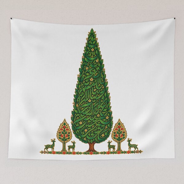 Item preview, Persian Calligraphy Cypress Tree – Traditional Persian Art designed and sold by aliyehc.