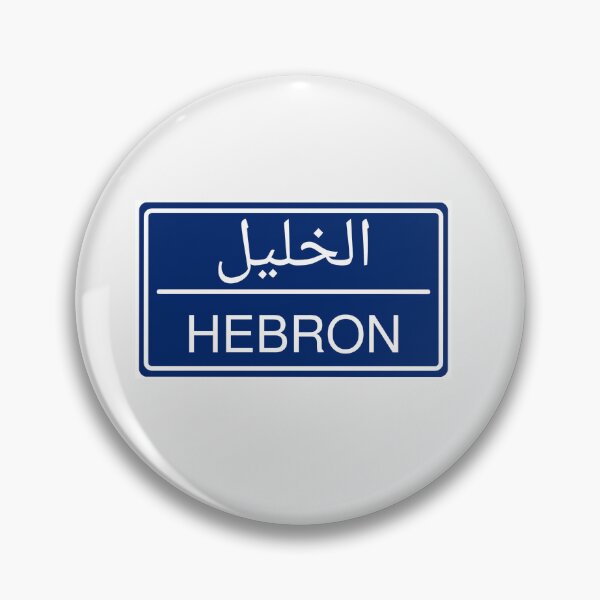 Item preview, Hebron designed and sold by YankiMedusa.