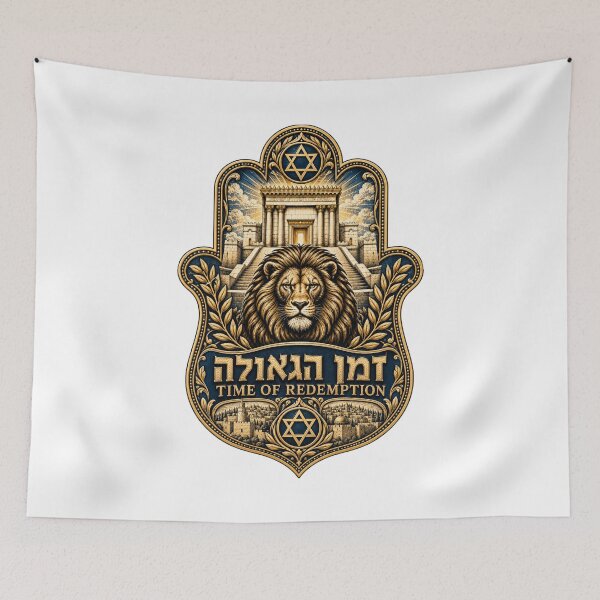 Item preview, Hamsa Lion of Judah Time of Redemption Jerusalem Temple Israel Jewish Heritage designed and sold by FREENATION2026.