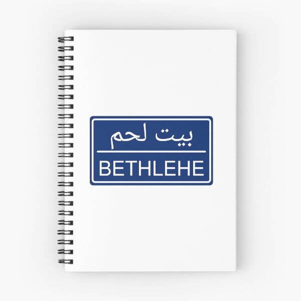 Item preview, Bethlehem  designed and sold by YankiMedusa.