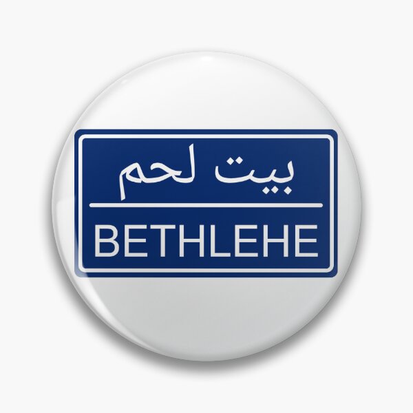 Item preview, Bethlehem  designed and sold by YankiMedusa.
