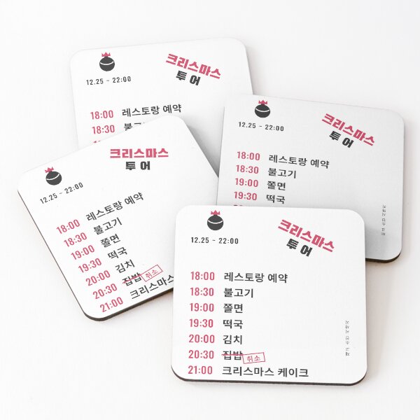 Item preview, Christmas Tour Korea: Funny Korean Christmas Dinner designed and sold by ForgeOvConcepts.