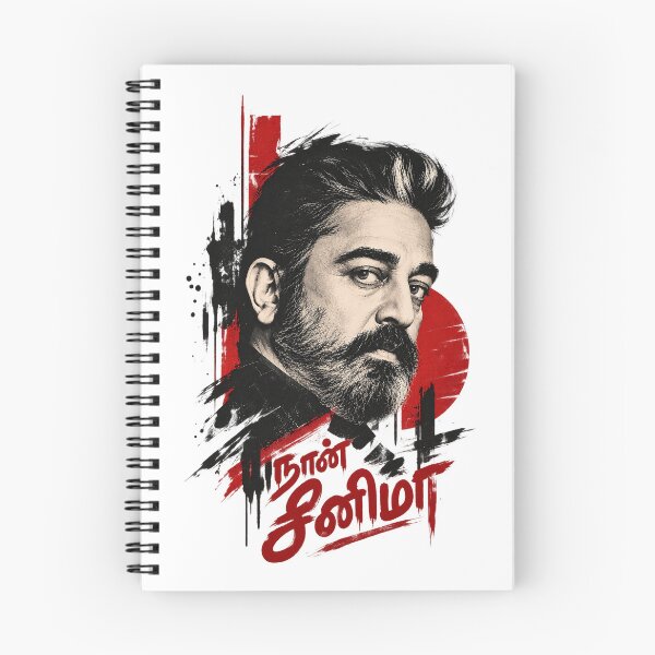Item preview, Kamal Haasan Ulaganayagan Tamil Cinema Portrait designed and sold by Fashvora.