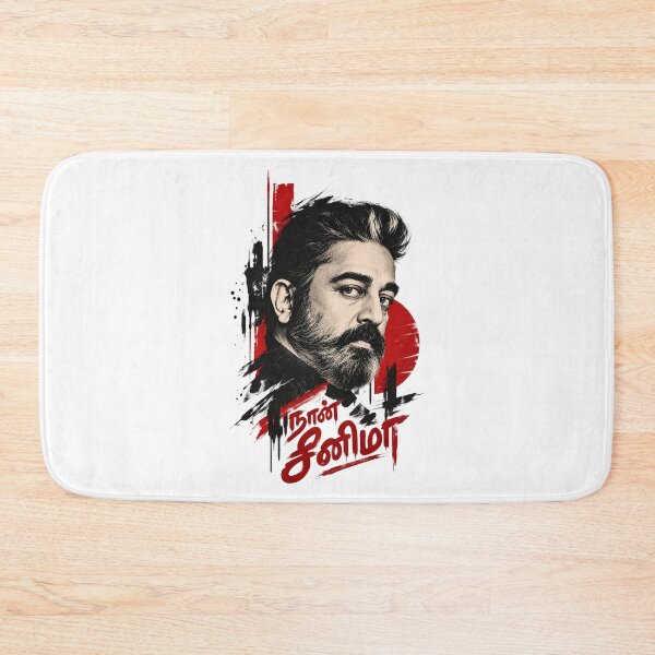 Item preview, Kamal Haasan Ulaganayagan Tamil Cinema Portrait designed and sold by Fashvora.