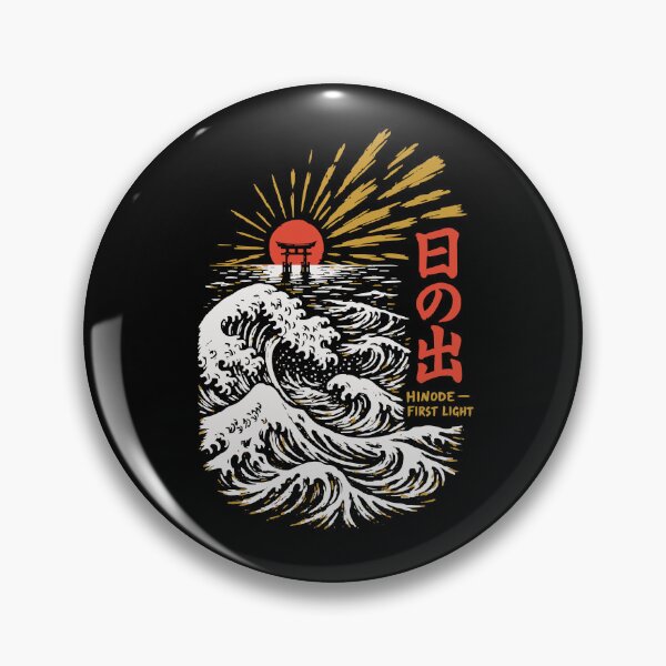 Item preview, Hinode First Light - Torii Gate Sunrise Sea Waves Ink Art designed and sold by WAVE-JP.