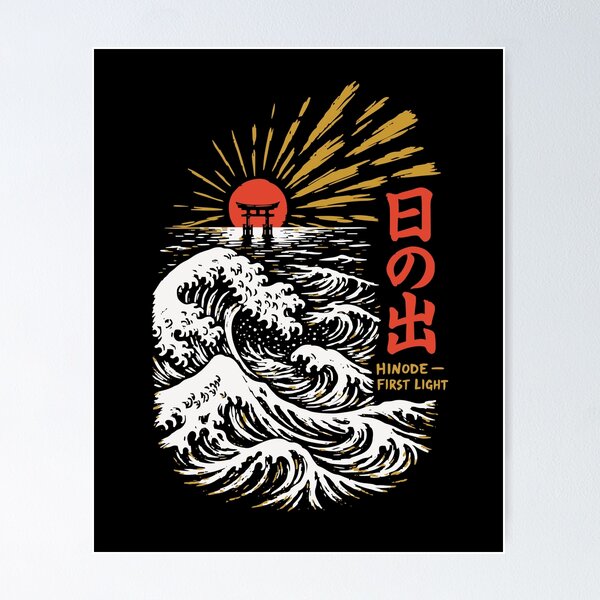 Item preview, Hinode First Light - Torii Gate Sunrise Sea Waves Ink Art designed and sold by WAVE-JP.