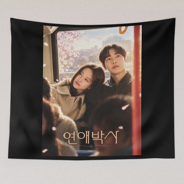 Item preview, Between Steps kdrama ,Love Doctor kdrama  designed and sold by Madebysomeny.
