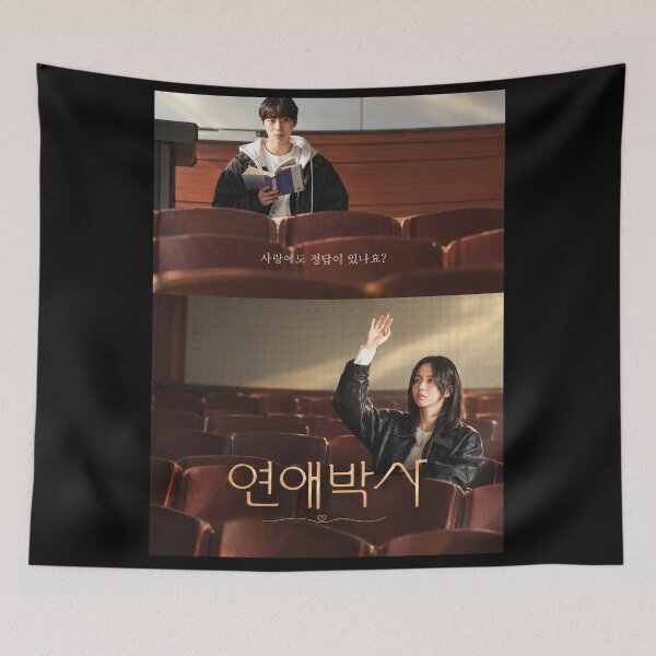 Item preview, Between Steps kdrama ,Love Doctor kdrama  designed and sold by Madebysomeny.
