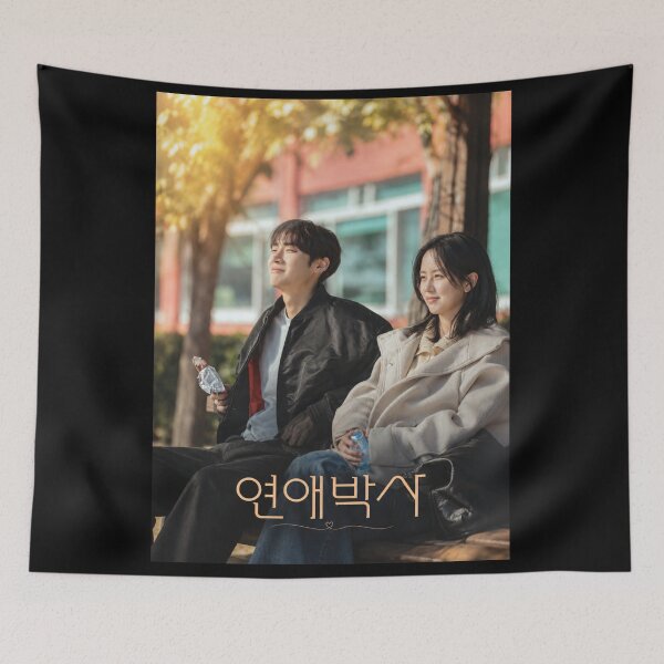 Item preview, Between Steps kdrama ,Love Doctor kdrama  designed and sold by Madebysomeny.