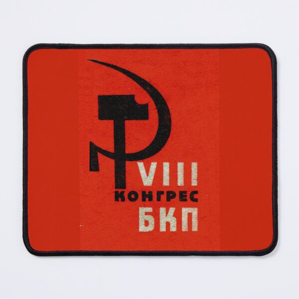 Item preview, Vintage soviet era matchbox cover designed and sold by stevepaint.