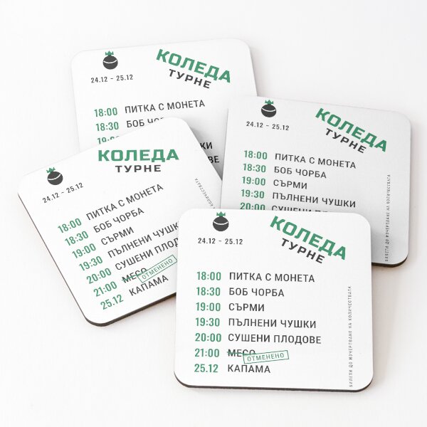Item preview, Koleda Tour: Funny Bulgarian Christmas Eve Dinner designed and sold by ForgeOvConcepts.