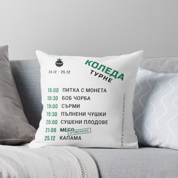 Item preview, Koleda Tour: Funny Bulgarian Christmas Eve Dinner designed and sold by ForgeOvConcepts.