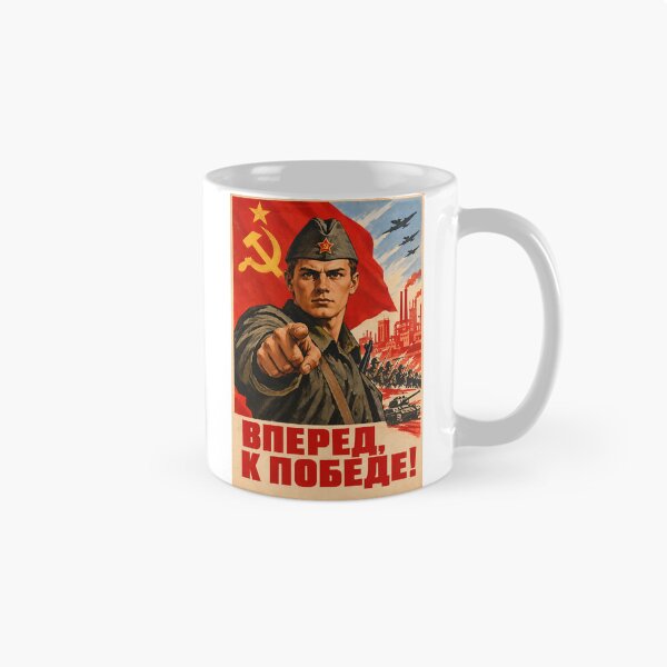 Item preview, Forward To Victory! designed and sold by JakeMauiDesign.