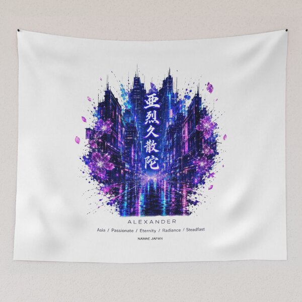 Item preview,  Custom Japanese Kanji Name "Alexander"  Art #2 designed and sold by NAMAEJAPAN.
