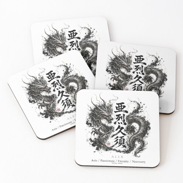 Item preview, Custom Japanese Kanji Name "Alex"  Art #1 designed and sold by NAMAEJAPAN.