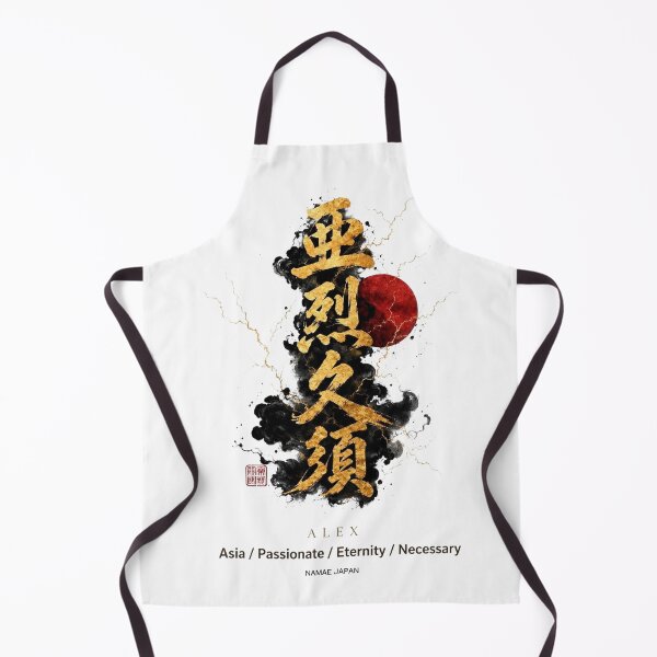 Item preview, Custom Japanese Kanji Name "Alex" Art #4 designed and sold by NAMAEJAPAN.