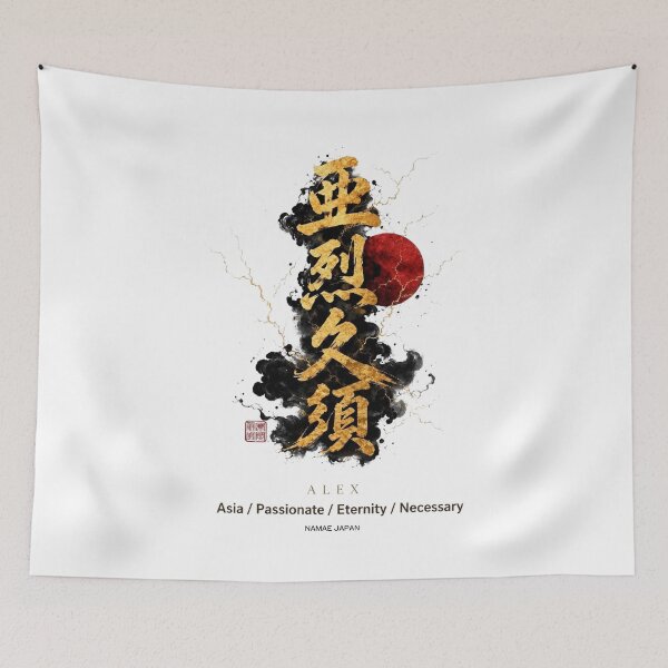 Item preview, Custom Japanese Kanji Name "Alex"  Art #4 designed and sold by NAMAEJAPAN.