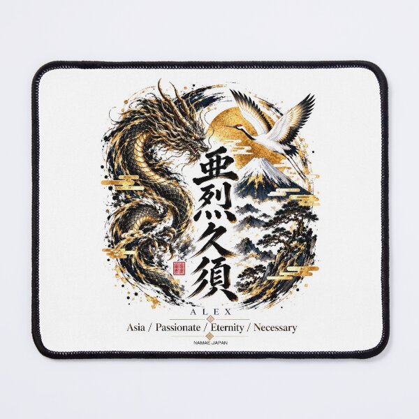 Item preview, Copy of Custom Japanese Kanji Name "Alex"  Art #7 designed and sold by NAMAEJAPAN.