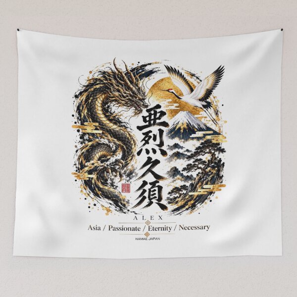 Item preview, Copy of Custom Japanese Kanji Name "Alex"  Art #7 designed and sold by NAMAEJAPAN.