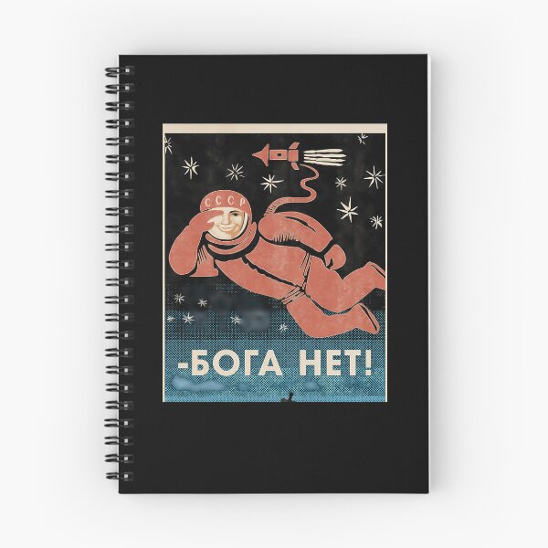 Item preview, There-Is-No-God-Gagarin-Soviet-Space-Poster designed and sold by paradaarg.