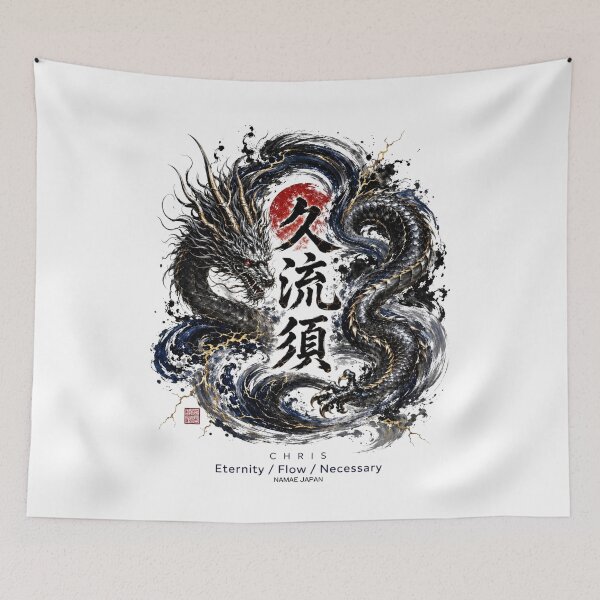 Item preview, Custom Japanese Kanji Name "Chris"  Art #1 designed and sold by NAMAEJAPAN.