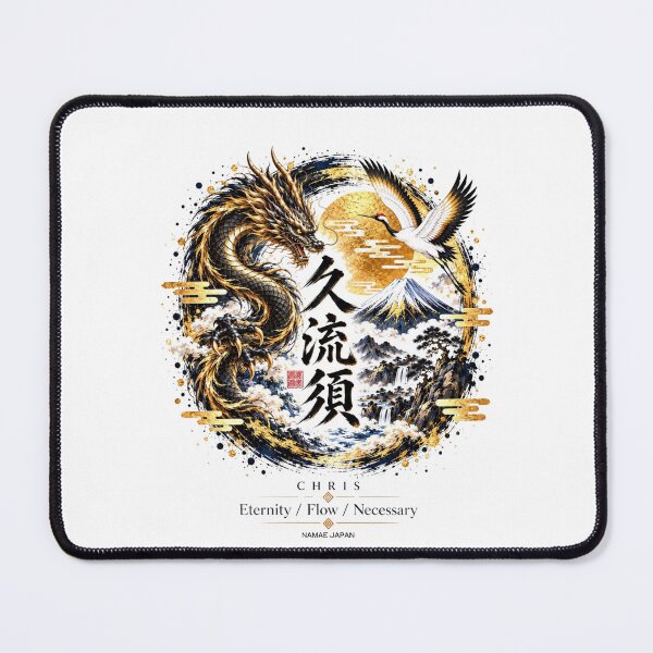 Artikelvorschau, Benutzerdefinierter japanischer Kanji-Name "Chris" Kunst Nr. 7 entworfen und verkauft von NAMAEJAPAN.