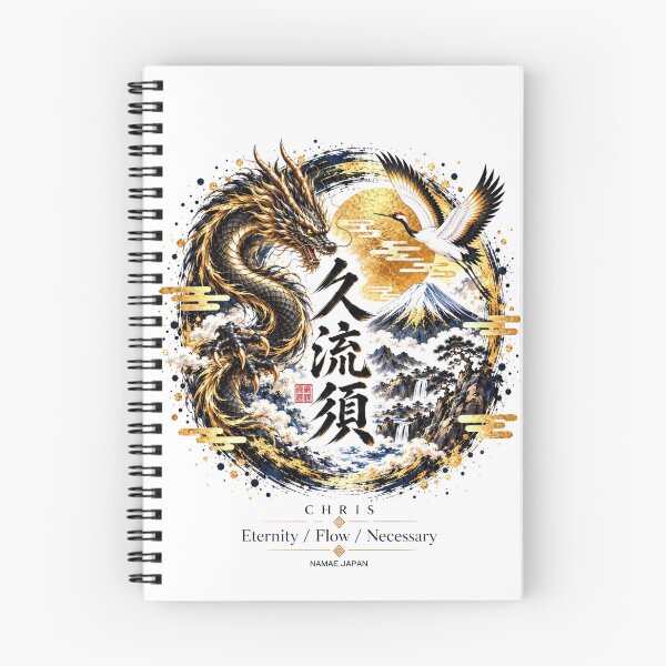 Item preview, Custom Japanese Kanji Name "Chris"  Art #7 designed and sold by NAMAEJAPAN.