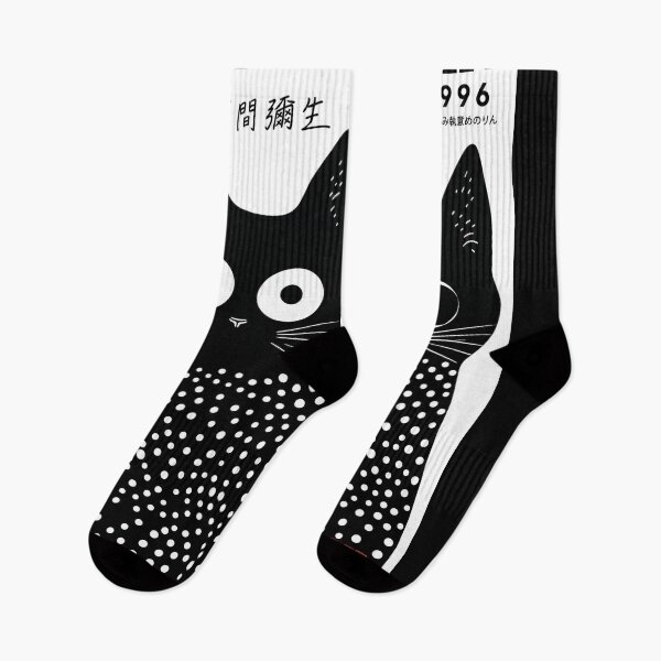 Item preview, Inspired by Yayoi Kusama Twin Black Cats Poster, Tokyo 1996 Art Print, Polka Dot Cat Wall Decor designed and sold by scrambledpeg.