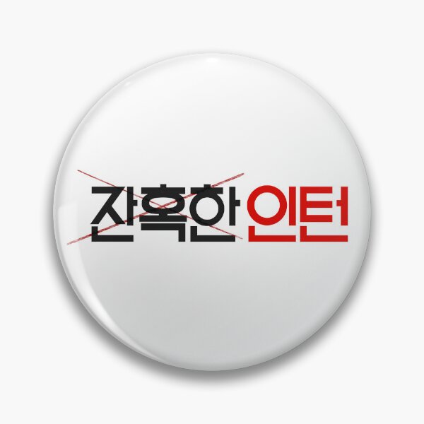 Item preview, Cold Blooded Intern designed and sold by sokileri999.