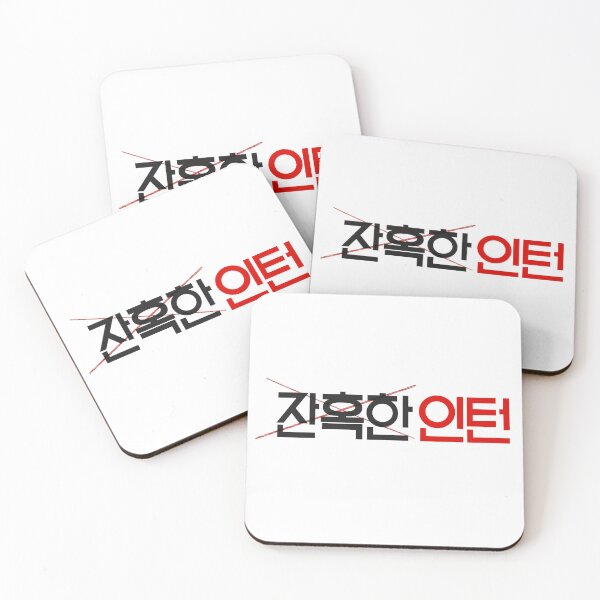 Item preview, Cold Blooded Intern designed and sold by sokileri999.