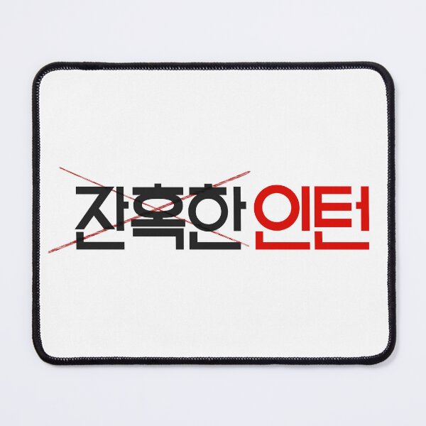 Item preview, Cold Blooded Intern designed and sold by sokileri999.