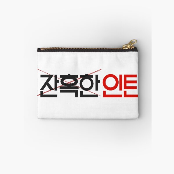Item preview, Cold Blooded Intern designed and sold by sokileri999.