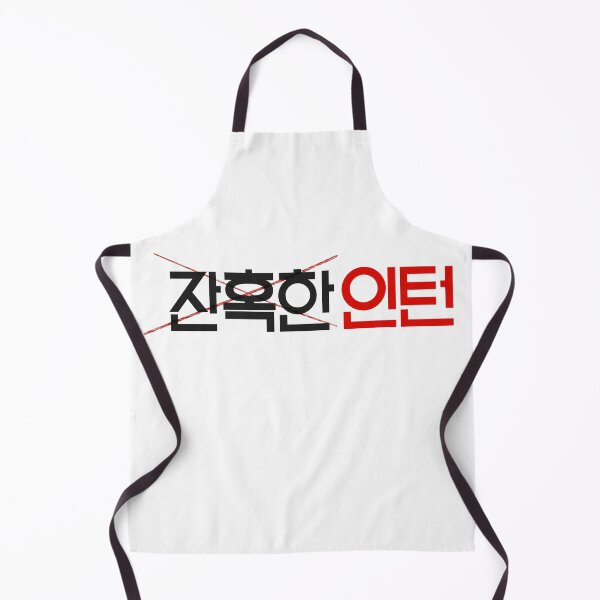 Item preview, Cold Blooded Intern designed and sold by sokileri999.