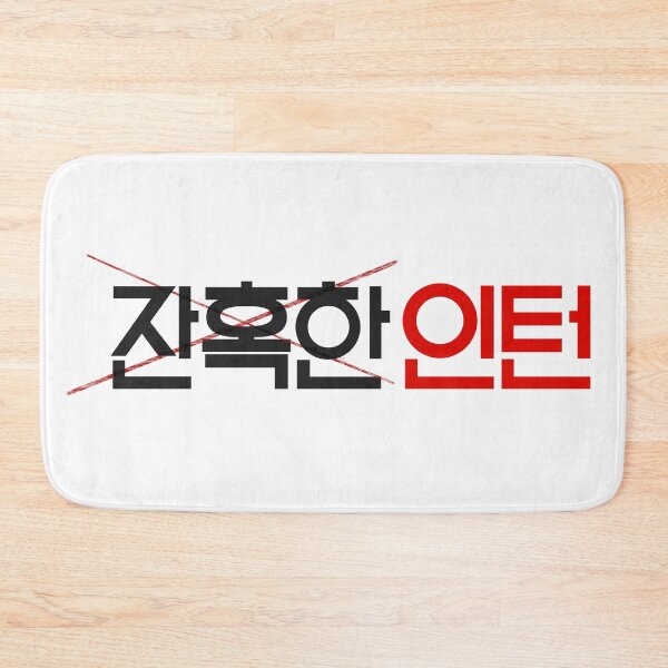Item preview, Cold Blooded Intern designed and sold by sokileri999.
