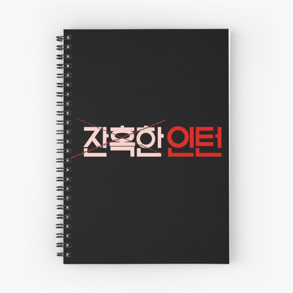 Item preview, Cold Blooded Intern designed and sold by sokileri999.