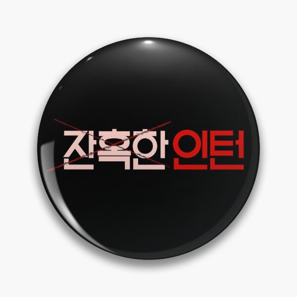 Item preview, Cold Blooded Intern designed and sold by sokileri999.