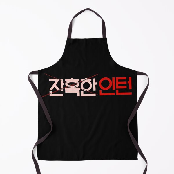 Item preview, Cold Blooded Intern designed and sold by sokileri999.