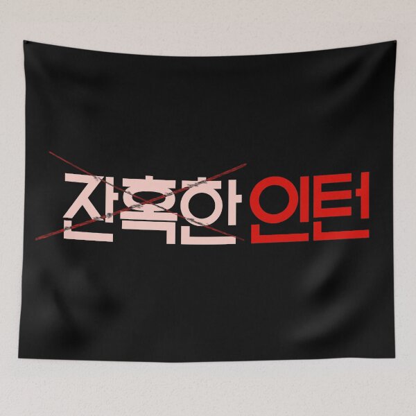 Item preview, Cold Blooded Intern designed and sold by sokileri999.