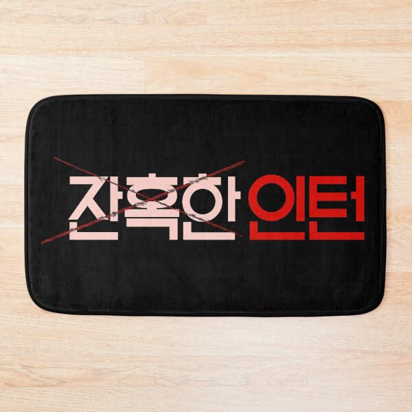 Item preview, Cold Blooded Intern designed and sold by sokileri999.