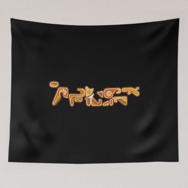 Item preview, Aphex Twin Vintage designed and sold by MichaelFoster5.