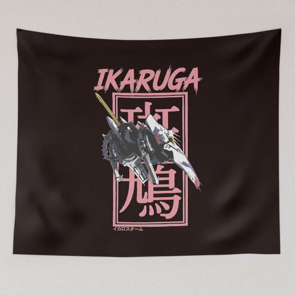 Item preview, Ikaruga Retro Mecha Aircraft Art designed and sold by GulnorGermelo.