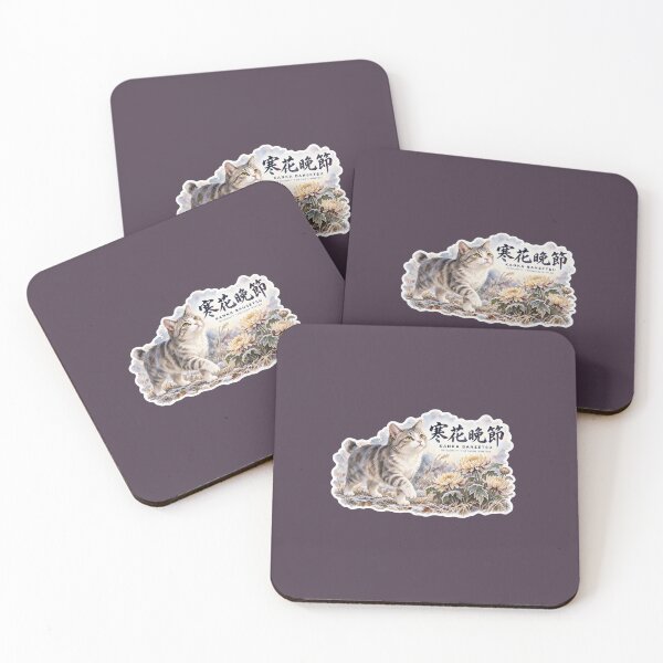 Item preview, Kanka Bansetsu 寒花晩節 Japanese Cat Sticker – Steadfast Through the Years designed and sold by KOTOWA.