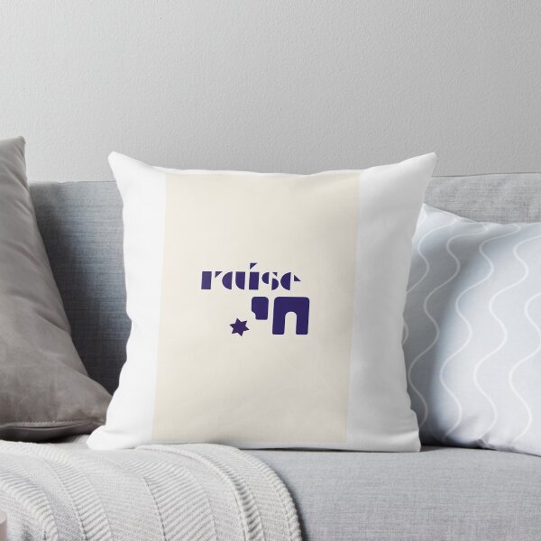Item preview, Gwu Jewish Tagline Raise Chai designed and sold by sunnonoli.